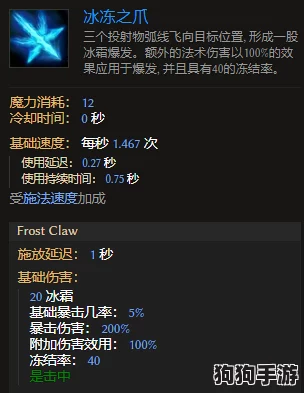 冰系弱点：哪些元素能巧妙克制冰冷之力？