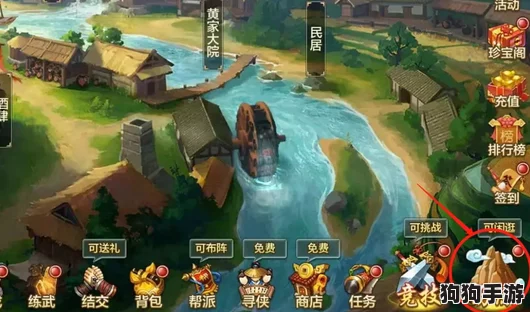 《侠客风云传Online》演武堂第七关：绝学运用与策略布局深度通关秘籍！