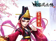《侠客风云传Online》演武堂第七关：绝学运用与策略布局深度通关秘籍！