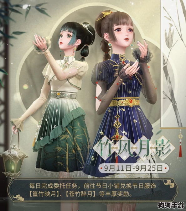 《闪耀暖暖》攻略：玩转竹风月影，解锁古风绝美装扮秘籍！