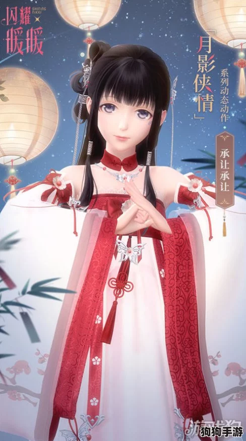 《闪耀暖暖》攻略：玩转竹风月影，解锁古风绝美装扮秘籍！