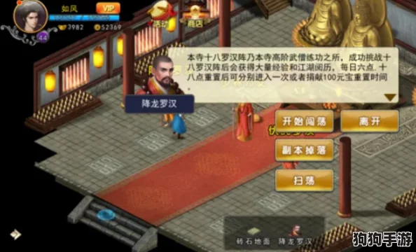 《濡沫江湖》：独步武林的易筋经秘笈高效获取攻略