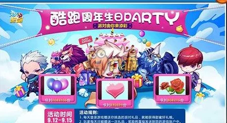 蛋仔派对S19赛季：炫酷新皮肤盛宴，潮流装扮大赏来袭！