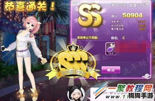 蛋仔派对S19赛季：炫酷新皮肤盛宴，潮流装扮大赏来袭！