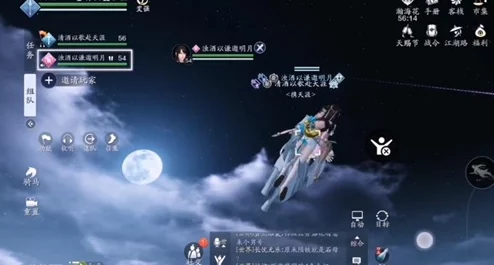 《天涯明月刀》手游：流星雨奇观，独家触发秘籍大公开！