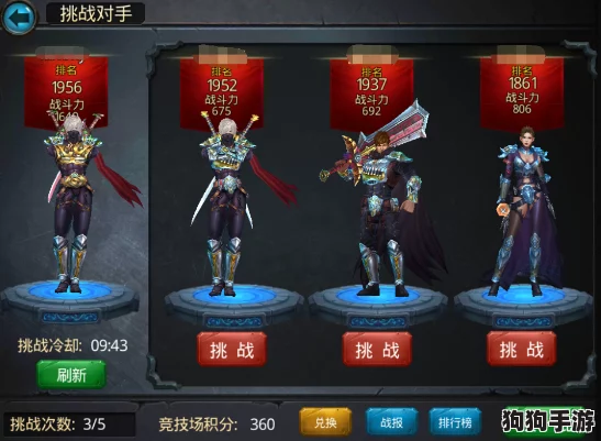 巅峰战力：打造卓越世界无敌阵容搭配全攻略