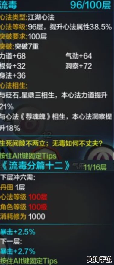 《归龙潮》深度养成秘笈：解锁潮流灵兽，打造专属战斗天团策略指南