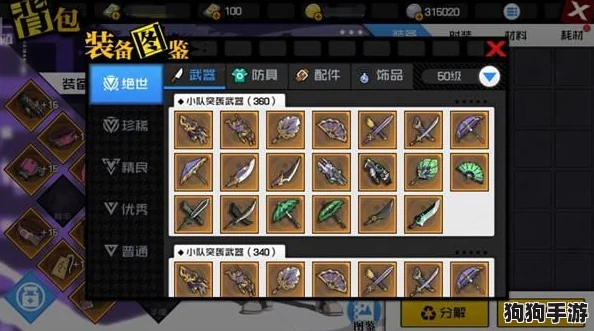 《归龙潮》深度养成秘笈：解锁潮流灵兽，打造专属战斗天团策略指南