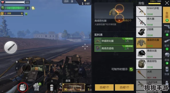 极限生存策略：解锁最强阵容搭配奥秘，制胜战场新思维！