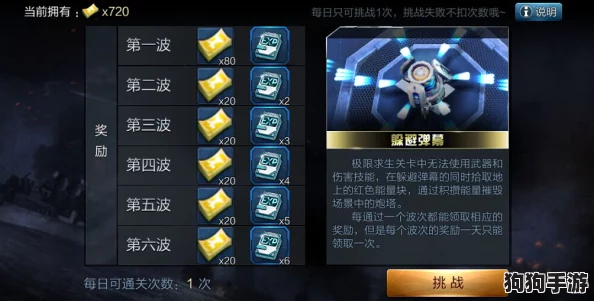 极限生存策略:解锁最强阵容搭配奥秘,制胜战场新思维! 极限生存策略:解锁最强阵容搭配奥秘,制胜战场新思维!