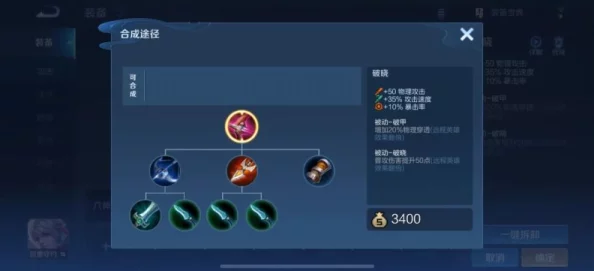 星之破晓：猥琐发育策略，稳步晋升上分高手秘籍！