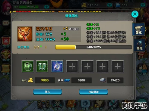 星之破晓：猥琐发育策略，稳步晋升上分高手秘籍！