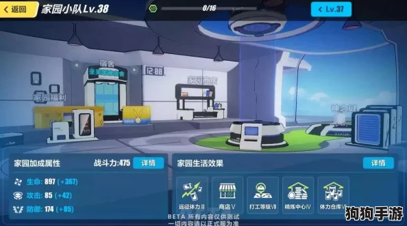 崩坏学园2：高效体力恢复策略，玩转无限挑战攻略！