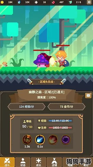 浮岛秘境：解锁龙蛋的独特冒险策略与技巧