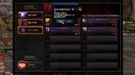 《地下城与勇士》：黑暗神殿隐秘入口大探秘！