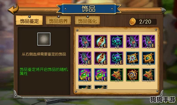 解锁怪物联萌：英雄美人集buff秘籍，打造无敌阵容攻略全