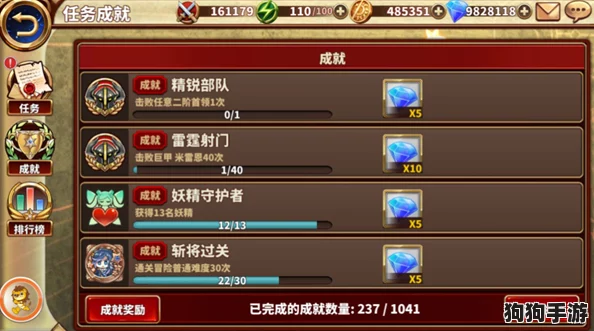 曙光战歌革新战术：三分钟速成，解锁制胜新套路！