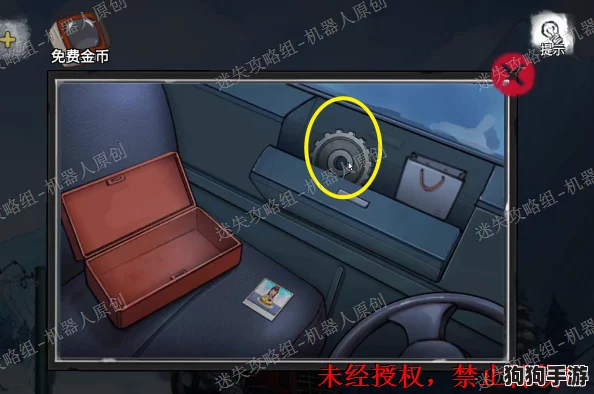 《密室迷踪：深度解析逃离方块23号》全攻略，步步为营解锁谜题重获自由！