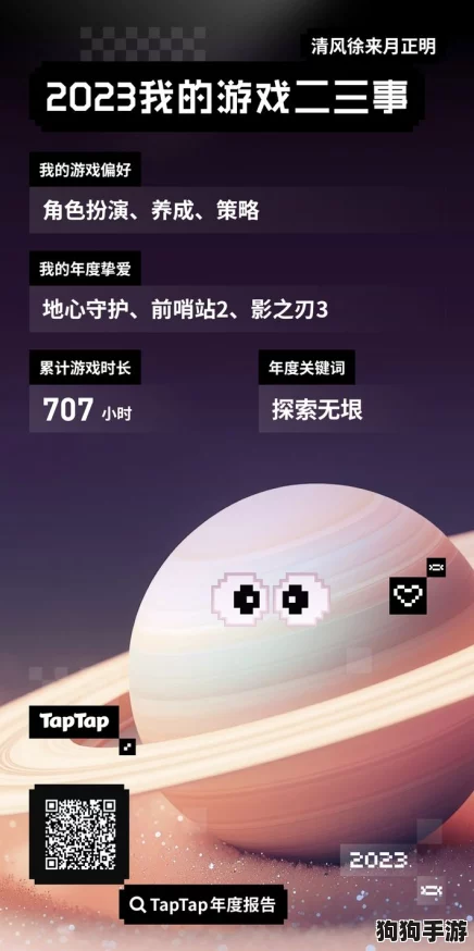 夜幕下的欢乐时光:2024精选夜间畅玩游戏大赏 夜幕下的欢乐时光:2024精选夜间畅玩游戏大赏