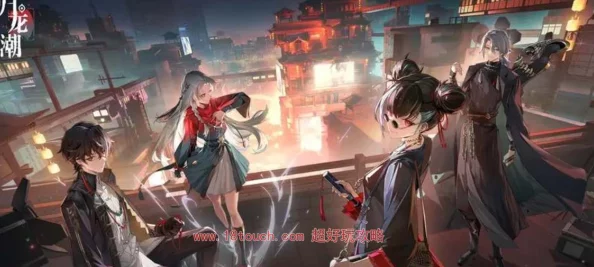 归龙潮:顶尖角色强度节奏榜全解析,引领潮流新风向! 归龙潮:顶尖角色强度节奏榜全解析,引领潮流新风向!