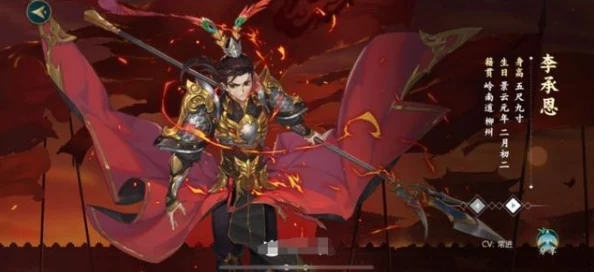《剑网3指尖江湖》深度攻略:解锁李承恩倾心之道,高效刷好感秘籍大公开! 《剑网3指尖江湖》深度攻略:解锁李承恩倾心之道,高效刷好感秘籍大公开!