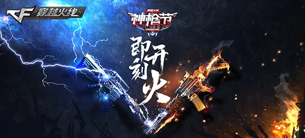 穿越火线2022荣耀回归盛宴:专享福利礼包,燃爆战场新征程! 穿越火线2022荣耀回归盛宴:专享福利礼包,燃爆战场新征程!