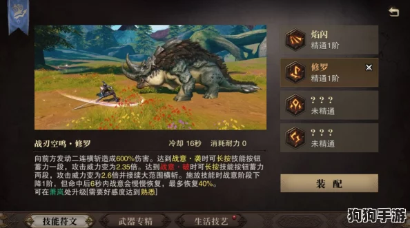 解锁猎魂觉醒珍稀萌宠秘籍:独家稀有宠物高效捕获策略 解锁猎魂觉醒珍稀萌宠秘籍:独家稀有宠物高效捕获策略