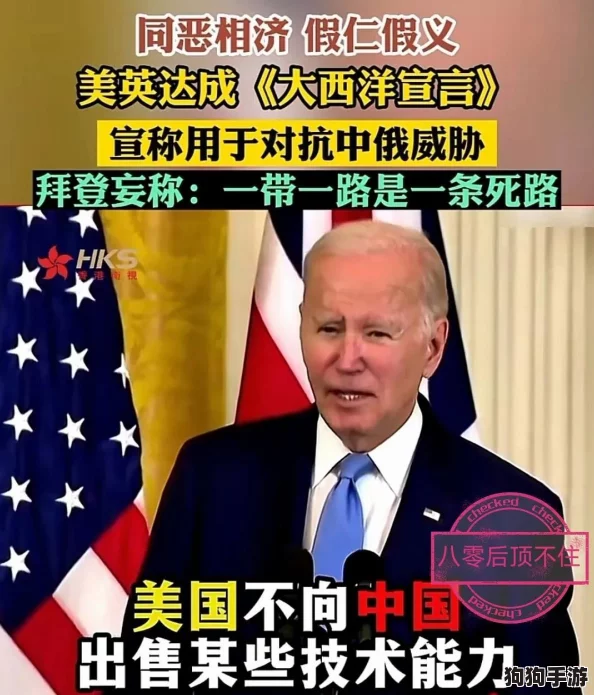 《黑神话:悟空》中猪八戒的高效战斗策略与绝技运用技巧! 《黑神话:悟空》中猪八戒的高效战斗策略与绝技运用技巧!