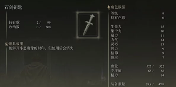深度剖析:艾尔登法环遗物,哪一件才是你的终极之选? 深度剖析:艾尔登法环遗物,哪一件才是你的终极之选?