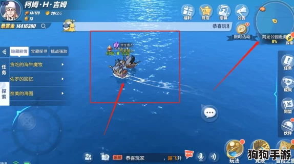 航海王热血航线:解锁海域垂钓秘籍,畅享激情钓鱼之旅! 航海王热血航线:解锁海域垂钓秘籍,畅享激情钓鱼之旅!