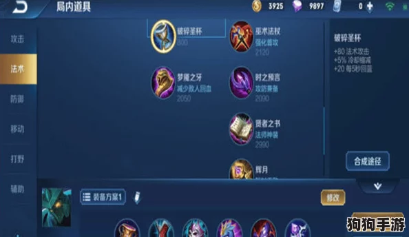 部落战争策略：重塑地表霸主，半诱导防御流阵型强势登场！
