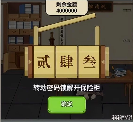 王牌特工文字迷阵：找茬大师通关秘籍全攻略！