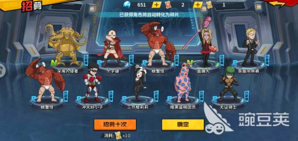 《一拳超人》正义之路:角色璀璨升星秘籍&全面材料获取指南! 《一拳超人》正义之路:角色璀璨升星秘籍&全面材料获取指南!