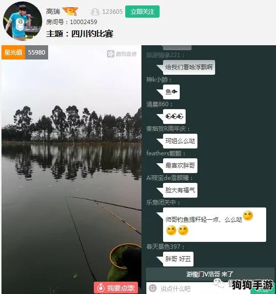 解锁钓鱼高手秘籍:新手速通高分策略,欢乐垂钓大师之路! 解锁钓鱼高手秘籍:新手速通高分策略,欢乐垂钓大师之路!