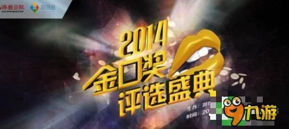 穿越时光的游戏盛宴：2014经典趣游大盘点，解锁2024怀旧新乐趣！
