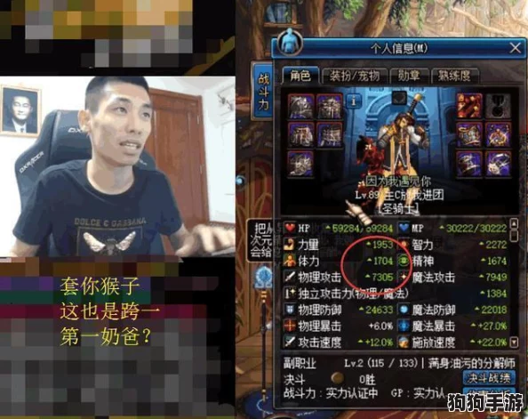 斗神大陆：萌新崛起指南，征服异界从入门到精通