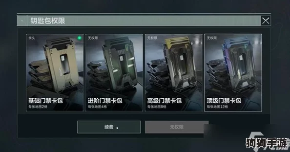 《三角洲行动》深度攻略：解锁隐秘安全箱与专属卡包技巧大