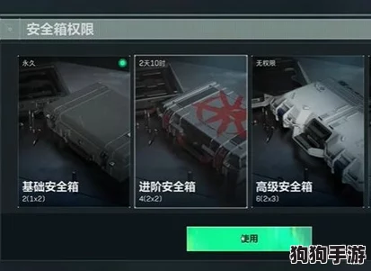 《三角洲行动》深度攻略:解锁隐秘安全箱与专属卡包技巧大 《三角洲行动》深度攻略:解锁隐秘安全箱与专属卡包技巧大