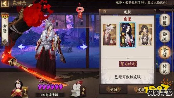 碧蓝航线惊艳鳐姬盛装：王座之花绽放，绝美换装力荐鉴赏！