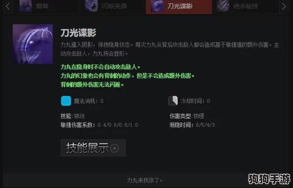 隐秘生物原型：幽影流战术深度解析与实战秘籍