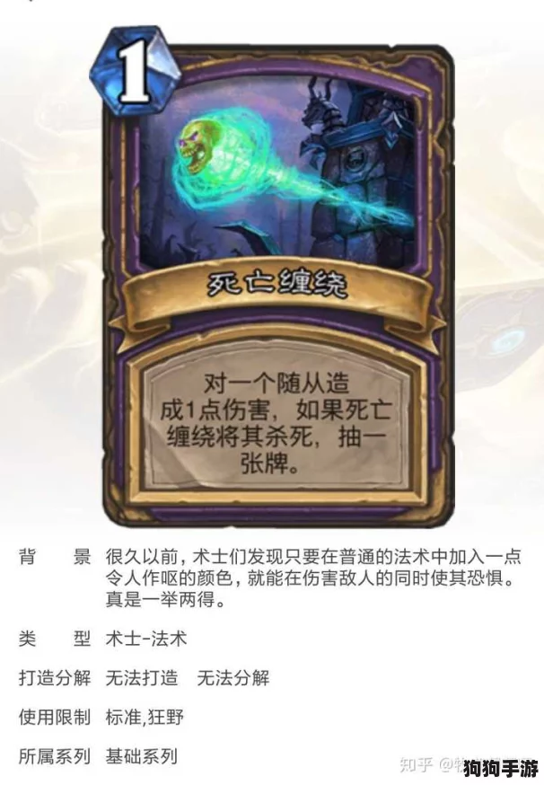 探秘异色边缘:打造个性化异化体卡组制胜策略 探秘异色边缘:打造个性化异化体卡组制胜策略