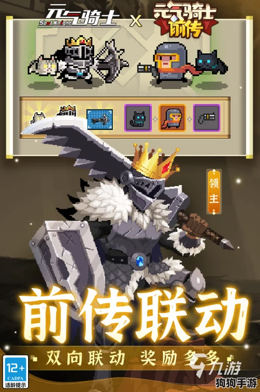 2024必玩！经典复兴，像素手游热潮精选集锦