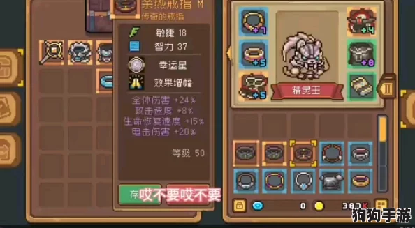 元气骑士前传：解锁装备升级奥秘，打造无敌战力的终极攻略！