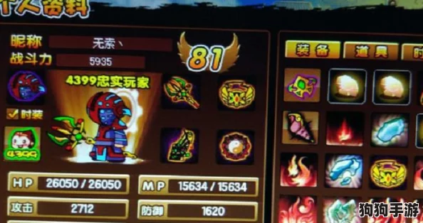 深度解析:造梦西游3中,魂器VS邪灵装备——谁才是你的终极战力之选? 深度解析:造梦西游3中,魂器VS邪灵装备——谁才是你的终极战力之选?
