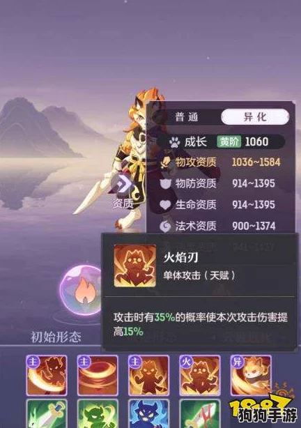 长安幻想：顶尖装备锻造秘籍与深度打造攻略