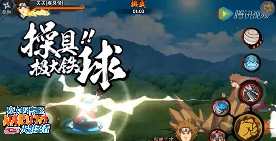 星之破晓：盘古震撼登场，技能奥义全解析！