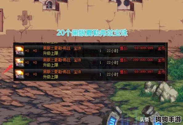 DNF挑战极限：黑眼之夏勒弗兹的制胜策略与技巧深解！