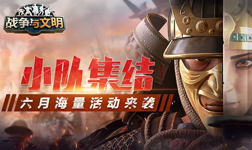 《天下》手游：默契铸就霸业，路人逆袭团本传奇，超强势力神话之路！