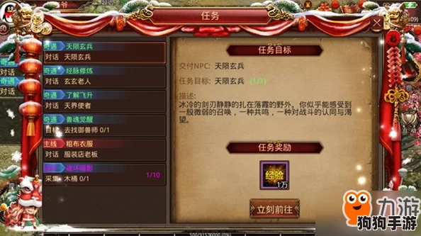 《天下》手游:默契铸就霸业,路人逆袭团本传奇,超强势力神话之路! 《天下》手游:默契铸就霸业,路人逆袭团本传奇,超强势力神话之路!