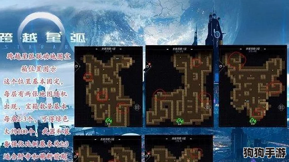星弧征途:星环杯5-5极限挑战,策略通关全攻略! 星弧征途:星环杯5-5极限挑战,策略通关全攻略!